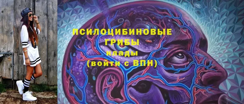 Наркошоп Уварово Галлюциногенные грибы  Кокаин  МЕФ  ГАШИШ 