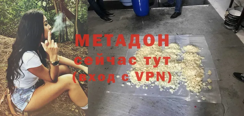 ссылка на мегу   Уварово  МЕТАДОН кристалл 